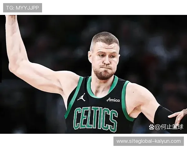 波尔津吉斯空间型五号位 凯尔特人内线投射威胁 波尔津吉斯空间型五号位 凯尔特人内线投射威胁